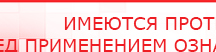 купить СКЭНАР-1-НТ (исполнение 02.2) Скэнар Оптима - Аппараты Скэнар Дэнас официальный сайт denasdoctor.ru в Ликино-дулёвом